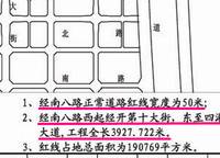 綠地瀾庭