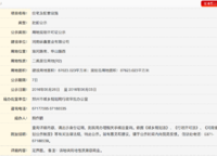 盛世臥龍城