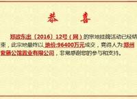 亞新紫藤公館