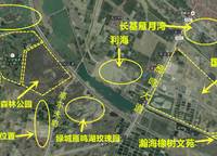 綠城雁鳴湖玫瑰園
