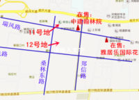 亞新紫藤公館