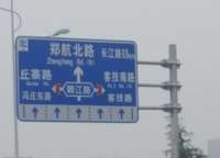 遠(yuǎn)洋瑞林宸章