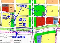 萬科天倫紫臺(tái)