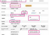 萬科民安星辰（民安西上二期）