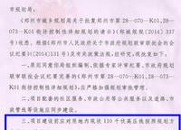 正弘府