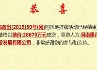 建業(yè)尚悅居