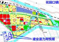 建業(yè)尚悅居