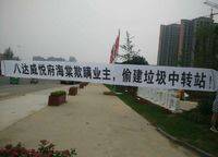 悅府海棠