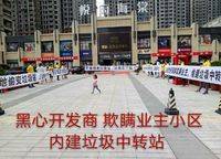 悅府海棠