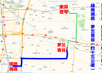 保利羅蘭香谷