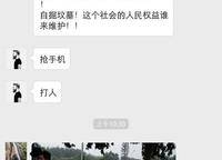 正弘府
