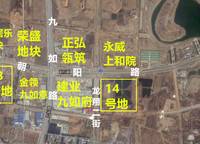 雅居樂御賓府