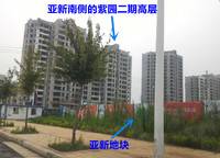 亞新美好香頌