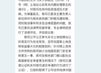 謙祥萬華城