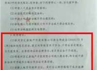 謙祥萬華城