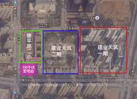 建業(yè)天筑