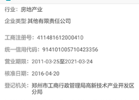 金科城