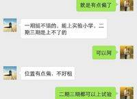 民安北郡