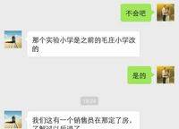 民安北郡