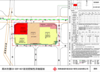 中信廣場