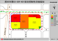 中信廣場