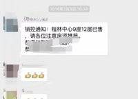 楷林中心