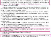 綠都脈棟