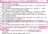 綠都脈棟