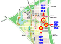 亞新海棠公館