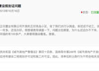 萬吉一品