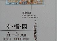 世茂云尚城