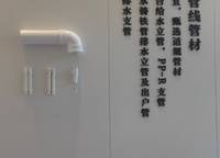 融創(chuàng)城開瓏府
