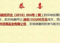 青風(fēng)公園一期