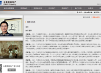 冠景君悅湖