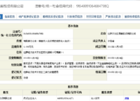 信保春風(fēng)十里