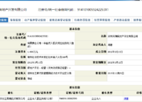 信保春風(fēng)十里