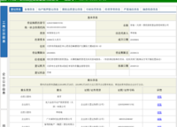 信保春風(fēng)十里