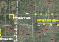 康橋香溪郡