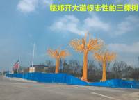 康橋香溪郡