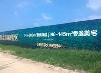 康橋香溪郡