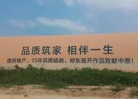 康橋香溪郡