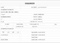 普羅理想國