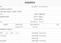 普羅理想國