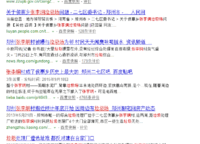 招商天地華府