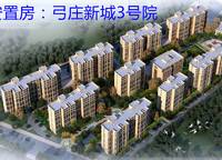 正弘府