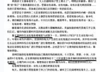 招商天地華府