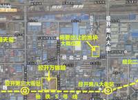 碧桂園天璽