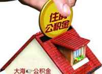 榮盛華筑