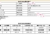 榮盛華筑