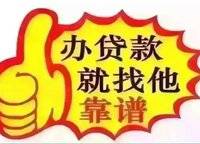 榮盛華筑